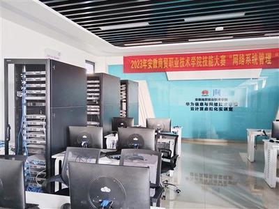 信息與人工智能學院 引領計算機軟硬件開發與銷售的未來