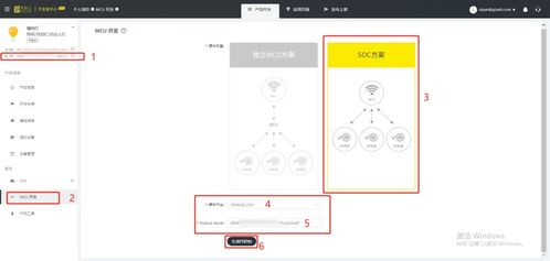 機(jī)智云代碼自動(dòng)生成工具 加速智能硬件產(chǎn)品開發(fā)的利器